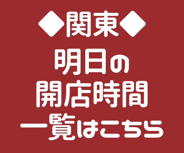 slot bonus freechip In the Tokyo area, watch out for flooding in low-lying areas and flooding in rivers until the beginning of the evening of the 4th